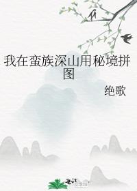天图灵小说免费阅读